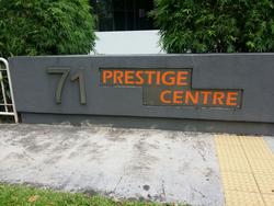 Prestige Centre (D23), Office #170770832